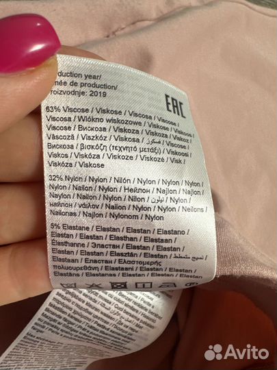 Юбка женская 46 48