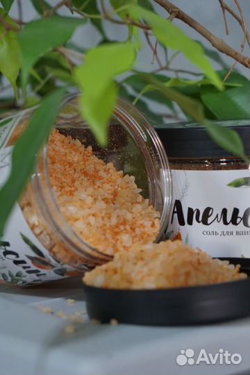 Морская соль для ванны