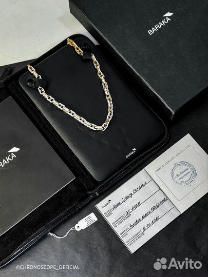 Цепь Baraka Cyborg Ceramic