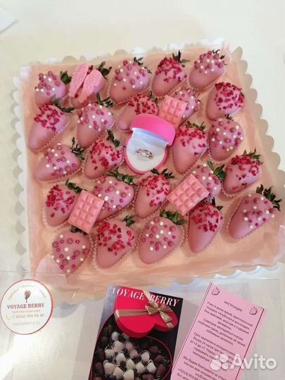 Подарки. Клубника в шоколаде