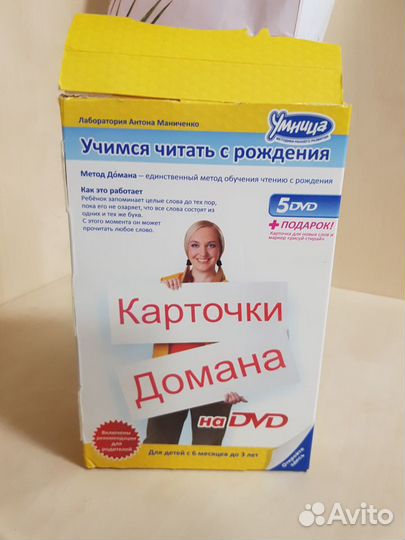 Развитие способностей ребенка