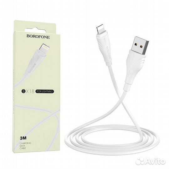 Кабель borofone BX18 Lightning 3 метра белый