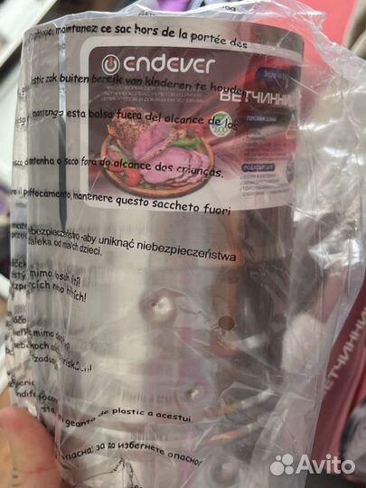 Ветчинница endever