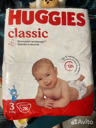 Подгузники