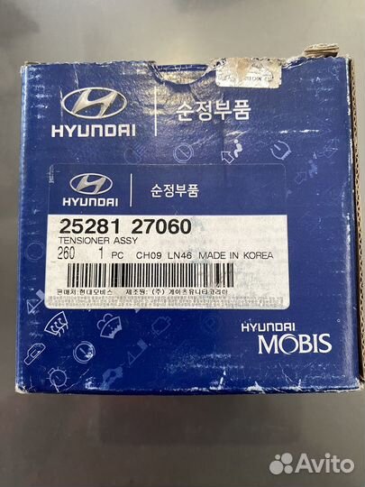 Механизм натяжения ремня IX35 2528127060