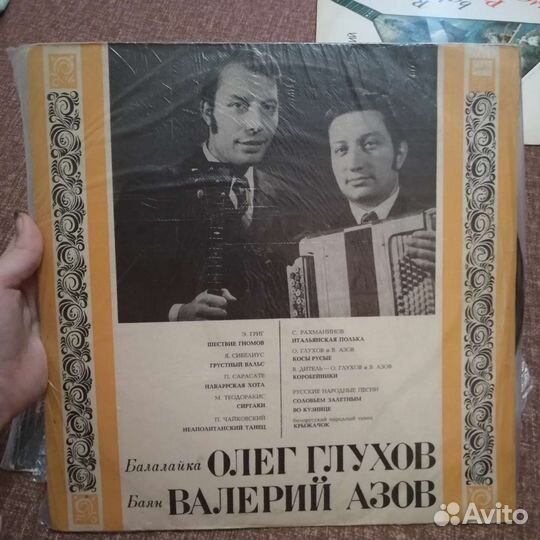 Виниловые пластинки