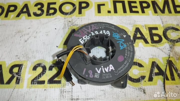 Механизм подрулевой для SRS (ленточный) Chevrolet