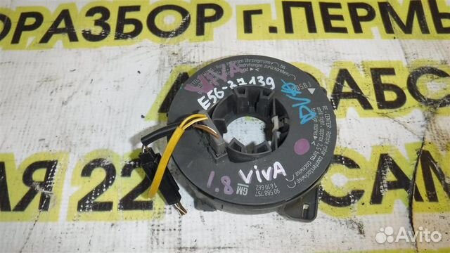 Механизм подрулевой для SRS (ленточный) Chevrolet