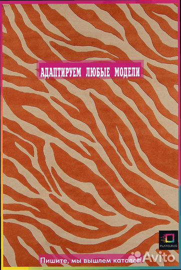 Половик: сделайте свой дом уютным