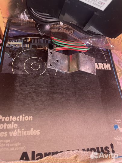 Противоугонное устройство(защита от взлома)