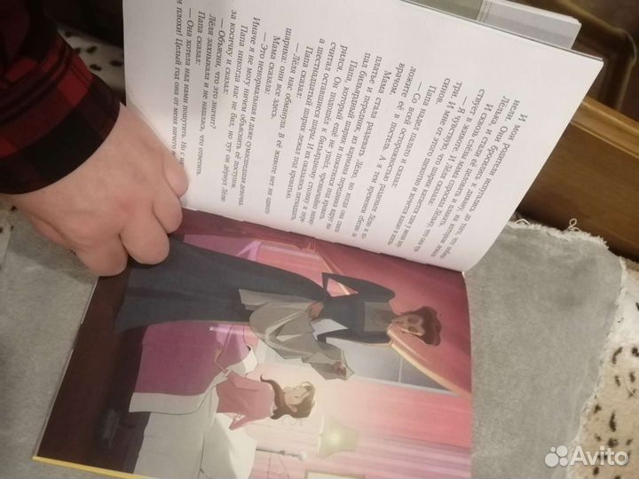 Книги детские