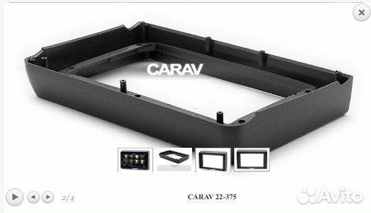 Переходная рамка Hyundai Sonata 2018+/carav22-375