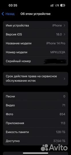 iPhone 14 Pro, 128 ГБ