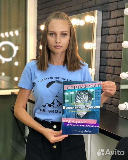 Афрокосы, брейды, косоплетение