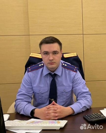 Юрист. Бывший следователь. Бесплатная консультация