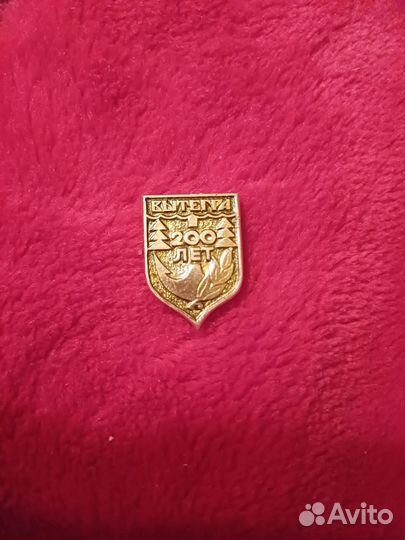 Вытегра 200 лет. Значок СССР