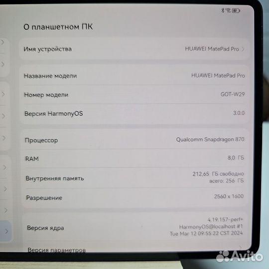 Huawei matepad pro 11 snap870 засвет