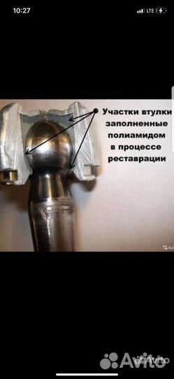 Ремонт шаровых опор