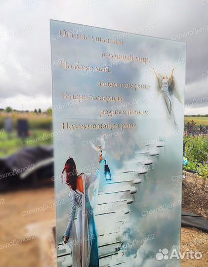 Памятники из стекла