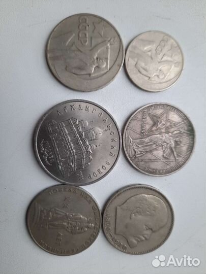 Монеты СССР