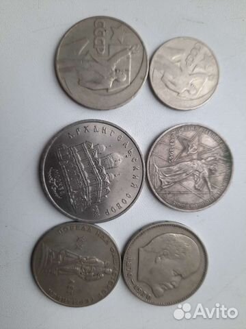 Монеты СССР