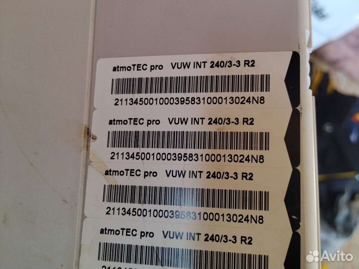 Продаю газовый котёл