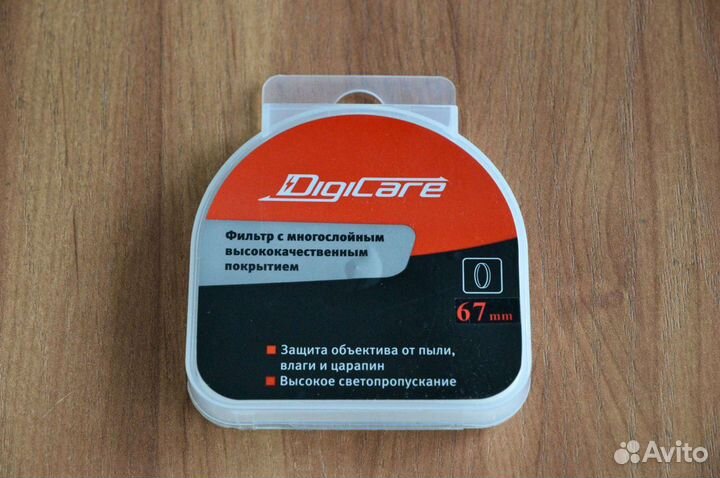 DigiCare 67mm CPL