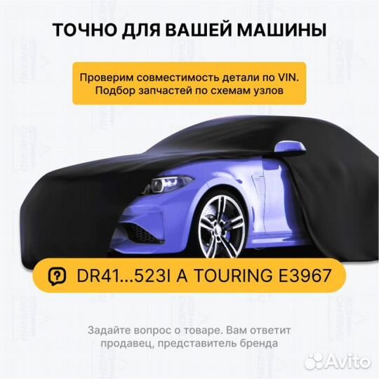 Пневмостойка для Audi A8 D4 рестайлинг Задняя