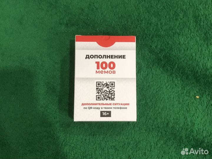 Дополнение для игры,Мемограм”