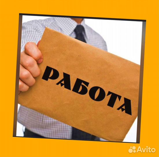 Грузчики Вахта прожив. /питание Аванс еженед. +Отл