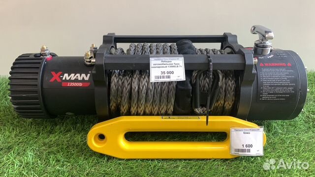 Лебедка электрическая 7т кевларовый трос