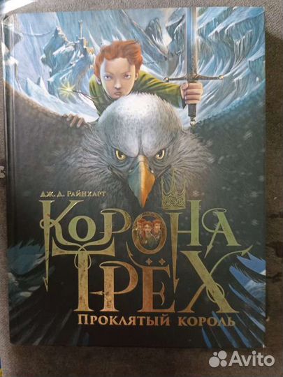 Книги для детей и подростков