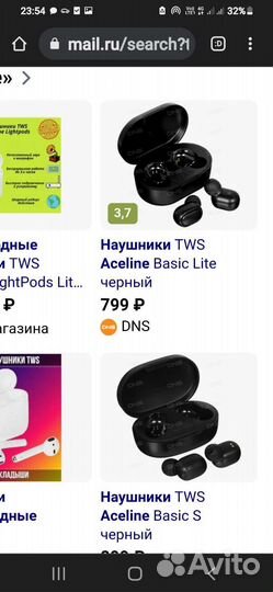 Беспроводные наушники aceline TWS