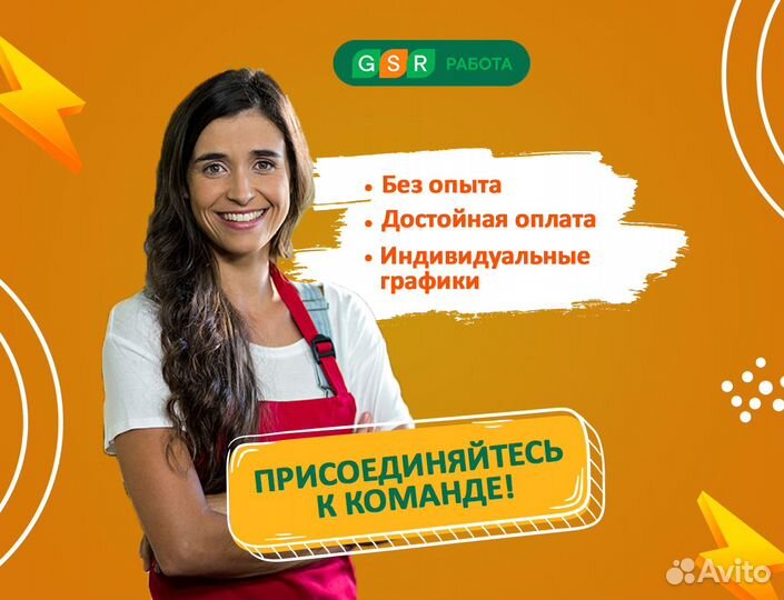 Подработка в кафе без опыта / Продавец-кассир