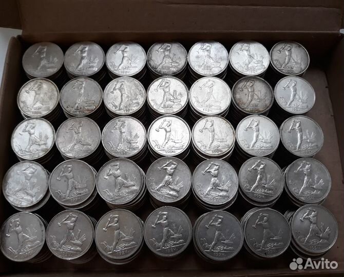 Монета 50 копеек 1924,1925 серебро