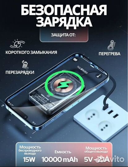 Повербанк/10000mah/Power Bank