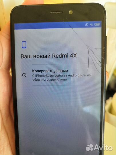 Xiaomi Redmi 4X, 3/16 ГБ