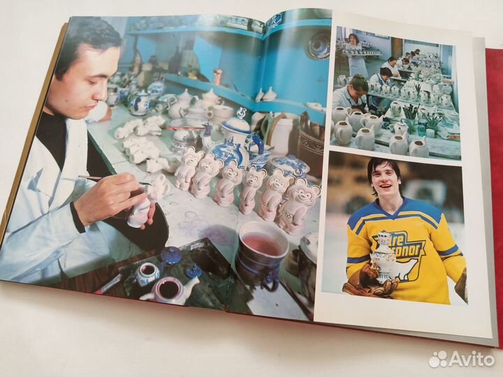 Олимпийский сувенир