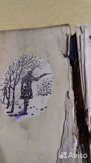 А.С.Пушкин Евгений Онегин 1937г. Минск