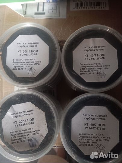 Efco BOR и SKF Паста притирочная