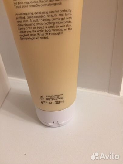 Гель-скраб для душа YSL, оригинал, Франция