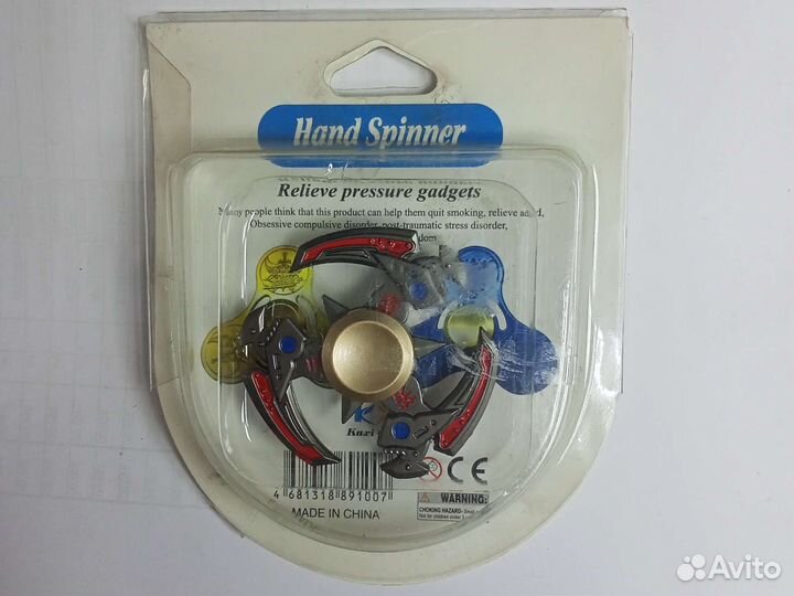 Спиннер металлический