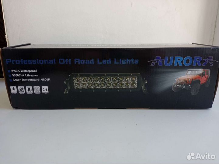 Светодиодная балка для квадроцикла