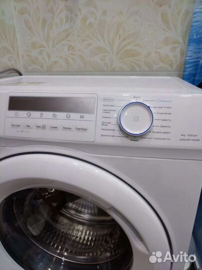 Стиральная машина