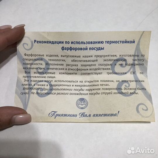 Турка для кофе. Гжель