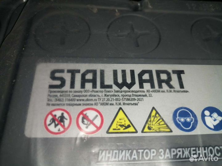 Аккумулятор Stalwart Drive 60 ah. Прям/п. Новый
