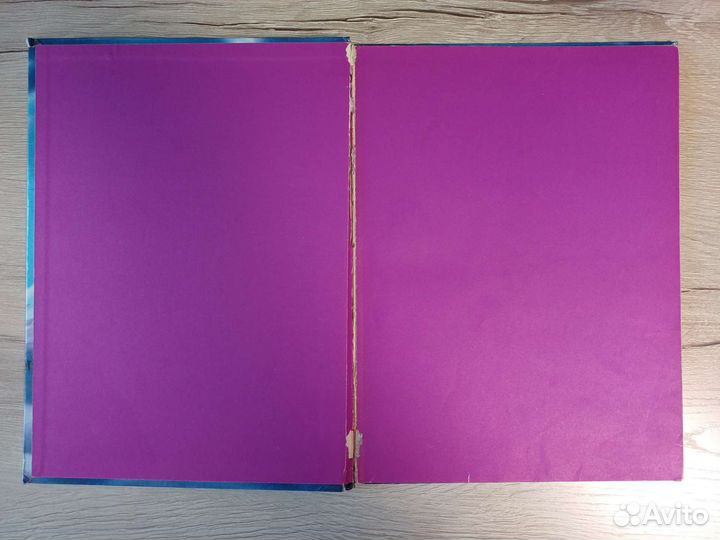 Книга Красавица и Чудовище Эгмонт