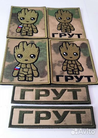 Нашивки на липучке