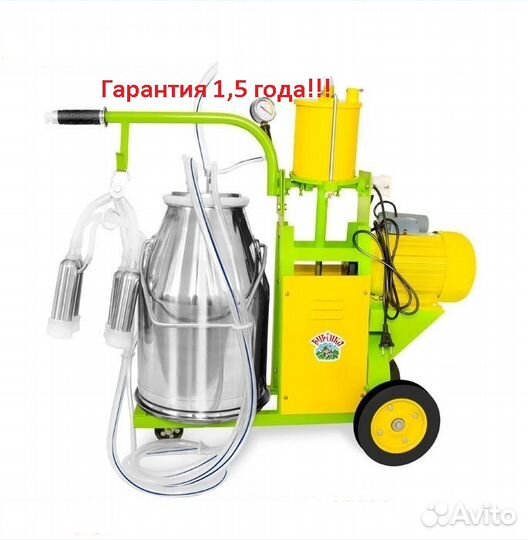 Доильный аппарат(Возможна доставка)