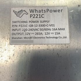 Блок питания whatsminer p221c/p221b